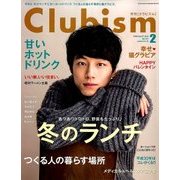 Clubism (クラビズム) 2018年 02月号 [雑誌]