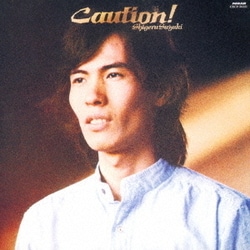 鈴木茂／Caution! 2018 SPECIAL EDITION