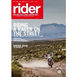 rider 2018年 03月号 [雑誌]
