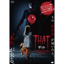 THAT/ザット [DVD]