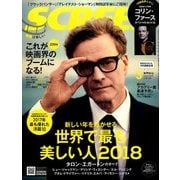 SCREEN(スクリーン) 2018年 03月号 [雑誌]