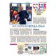 こころの友 2018年 02月号 [雑誌]