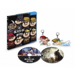 ヨドバシ Com Dcスーパーヒーローズ Vs 鷹の爪団 プレミアム エディション Blu Ray Disc 通販 全品無料配達