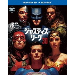 ヨドバシ Com ジャスティス リーグ Blu Ray Disc 通販 全品無料配達