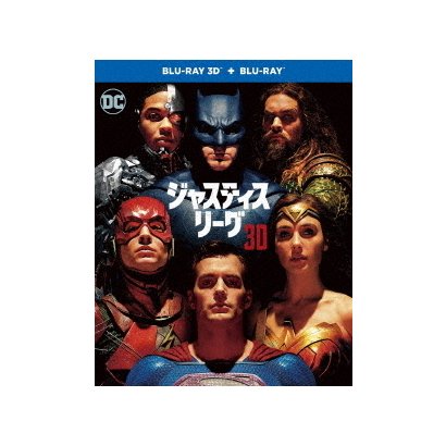 ジャスティス・リーグ [Blu-ray Disc]