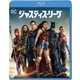 ジャスティス・リーグ [Blu-ray Disc]
