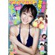 ヤングマガジン 2018年 2/5号 [雑誌]