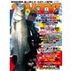 salty ! (ソルティ) 2018年 03月号 [雑誌]