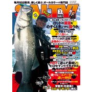 salty ! (ソルティ) 2018年 03月号 [雑誌]