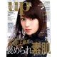bea'sup(ビーズアップ) 2018年 02月号 [雑誌]