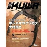 BE-KUWA 2018年 03月号 [雑誌]