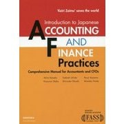 Introduction to Japanese”Accou [単行本]