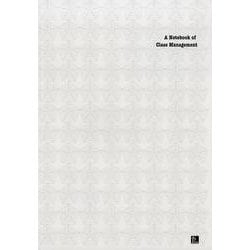 小学校学級経営計画ノート [単行本]