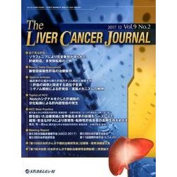 The Liver Cancer Journal Vol.9 [単行本]