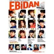 EBiDAN vol.11 [単行本]