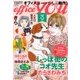 office you (オフィス ユー) 2018年 03月号 [雑誌]