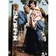 江戸へ百七十里 [DVD]
