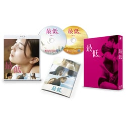 最低。 豪華版 [Blu-ray Disc]