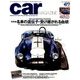 car MAGAZINE (カーマガジン) 2018年 03月号 [雑誌]