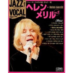 ジャズヴォーカルコレクション 2018年 2/6号 [雑誌]
