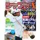 増刊ゴルフクラシック 2018年 03月号 [雑誌]