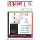 固体物理 2018年 01月号 [雑誌]