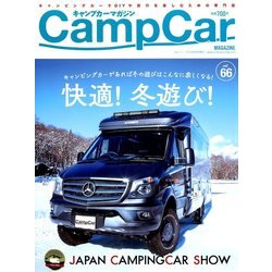 キャンプカーマガジン 2018年 02月号 [雑誌]