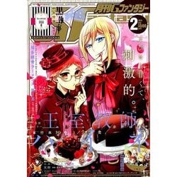 Gファンタジー 2018年 02月号 [雑誌]