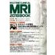 ROUTINE CLINICAL MRI2018BOOK [ムックその他]