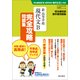 336 新高等学校現代文B完全攻略問題集 [単行本]