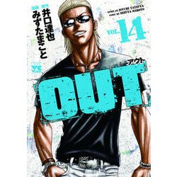 OUT 14（ヤングチャンピオンコミックス） [コミック]