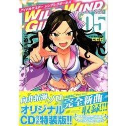 ヨドバシ Com アイドルマスター シンデレラガールズwild Wind Girl オリジナルcd付き特装版 5 コミック 通販 全品無料配達