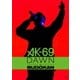 AK-69／DAWN in BUDOKAN [DVD]