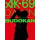 AK-69／DAWN in BUDOKAN [DVD]