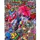 ガンバライジングボトルマッチファンブック 2018年 02月号 [雑誌]