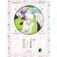 続 刀剣乱舞-花丸- 其の四 [DVD]