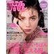 ViVi (ヴィヴィ) 2018年 03月号 [雑誌]