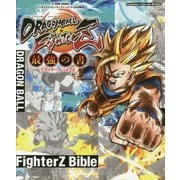 ヨドバシ Com ドラゴンボールファイターズ最強の書 Vジャンプブックス バンダイナムコエンターテインメント公式攻略本 ムック その他 のレビュー 8件ドラゴンボールファイターズ最強の書 Vジャンプブックス バンダイナムコエンターテインメント公式攻略本 ムック