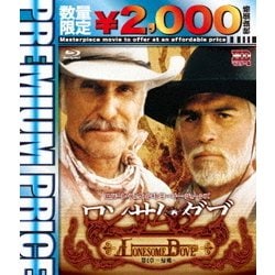 ロンサム・ダブ 第四章 ～帰郷～ [Blu-ray Disc]