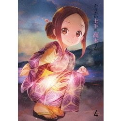 からかい上手の高木さん Vol.4 [Blu-ray Disc]