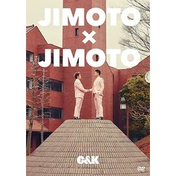 C&K／JIMOTO×JIMOTO [DVD]