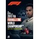 2017 FIA F1世界選手権総集編 完全日本語版 DVD版 [DVD]
