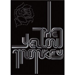 ヨドバシ.com - THE YELLOW MONKEY LIVE BOX [DVD] 通販【全品無料配達】