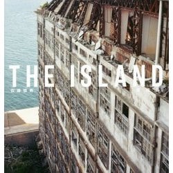 THE ISLAND 軍艦島 [単行本]