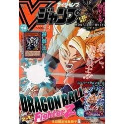 V (ブイ) ジャンプ 2018年 03月号 [雑誌]