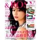 &ROSY 2018年 03月号 [雑誌]