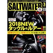 SALT WATER (ソルトウォーター) 2018年 03月号 [雑誌]