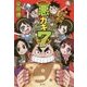 悪ガキ7―学校対抗イス取りゲーム [単行本]