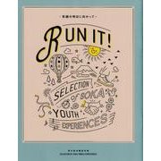 RUN IT!－笑顔の明日に向かって 青年部体験談特集 [単行本]