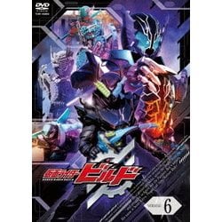 仮面ライダービルド Volume 6 [DVD]